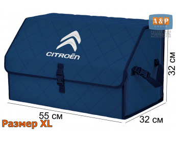 Органайзер-саквояж "Союз" в багажник Citroen (Ситроен), размер XL. Цвет: синий с синей прострочкой Ромб.