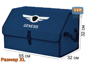 Органайзер-саквояж "Союз" в багажник Genesis (Дженезис), размер XL. Цвет: синий с синей прострочкой Ромб.