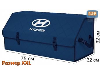 Органайзер-саквояж "Союз" в багажник Hyundai (Хендай), размер XXL. Цвет: синий с синей прострочкой Ромб.