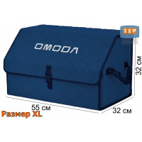 Органайзер-саквояж "Союз" в багажник Omoda (Омода), размер XL. Цвет: синий с синей прострочкой Ромб.