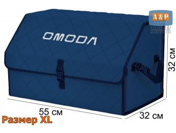 Органайзер-саквояж "Союз" в багажник Omoda (Омода), размер XL. Цвет: синий с синей прострочкой Ромб.