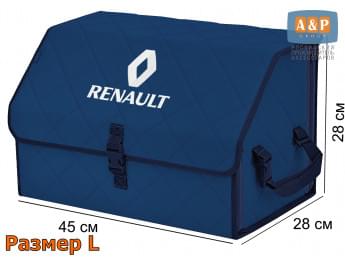 Органайзер-саквояж "Союз" в багажник Renault (Рено), размер L. Цвет: синий с синей прострочкой Ромб.