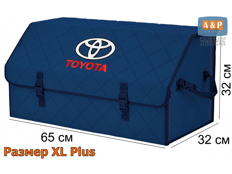 Органайзер-саквояж "Союз" в багажник Toyota (Тойота), размер XL Plus. 
