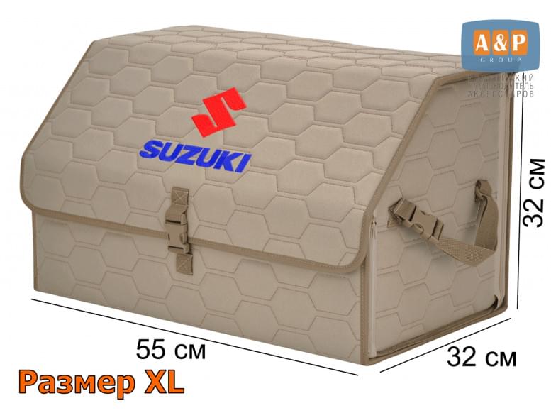 Органайзер-саквояж "Союз" в багажник Suzuki (Сузуки), размер XL. 