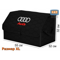 Органайзер-саквояж "Союз" в багажник Audi (Ауди), размер XL. Цвет: черный с черной прострочкой Соты.