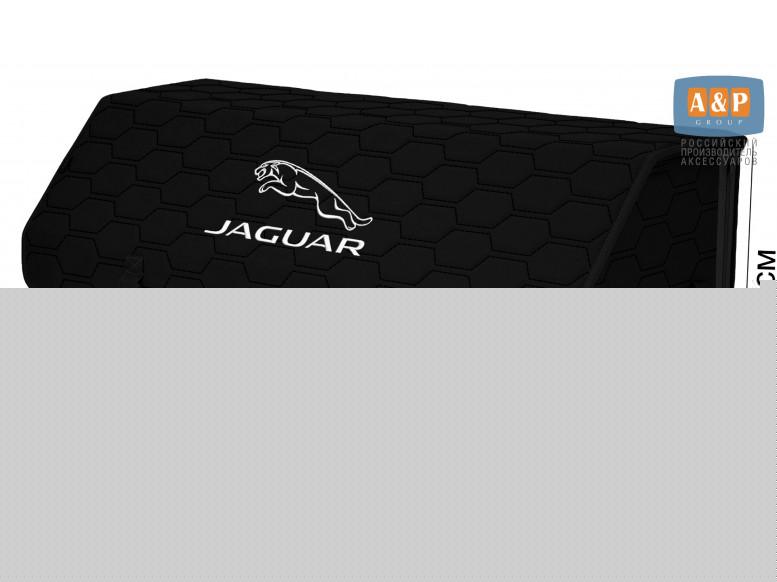 Органайзер-саквояж "Союз" в багажник Jaguar (Ягуар), размер XXL. 