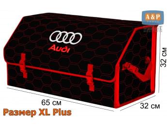 Органайзер-саквояж "Союз" в багажник Audi (Ауди), размер XL Plus. Цвет: черный с красной прострочкой Соты.