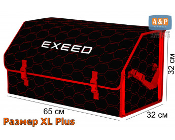 Органайзер-саквояж "Союз" в багажник Exeed (Эксид), размер XL Plus. Цвет: черный с красной прострочкой Соты.