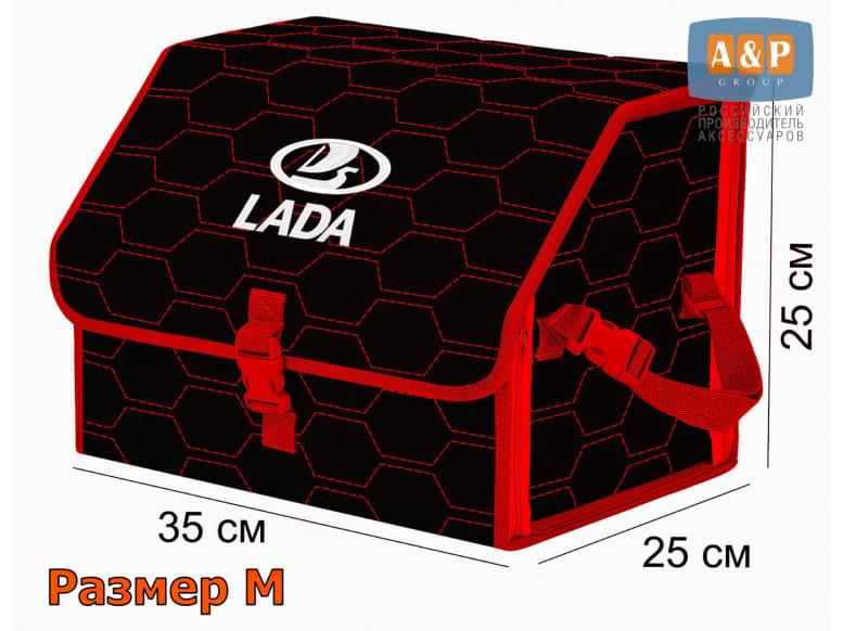 Органайзер-саквояж "Союз" в багажник LADA (ЛАДА), размер M. 