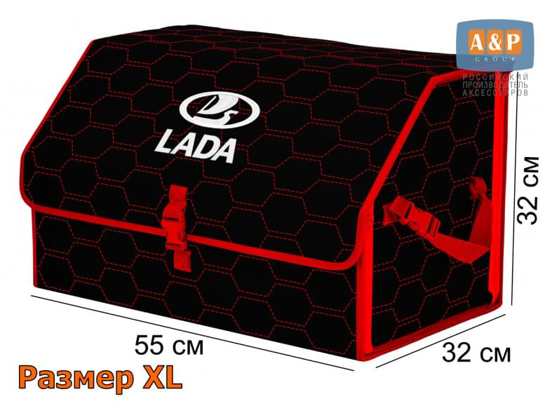 Органайзер-саквояж "Союз" в багажник LADA (ЛАДА), размер XL. 