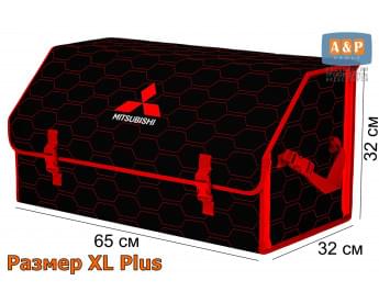 Органайзер-саквояж "Союз" в багажник Mitsubishi (Митсубиши), размер XL Plus. Цвет: черный с красной прострочкой Соты.