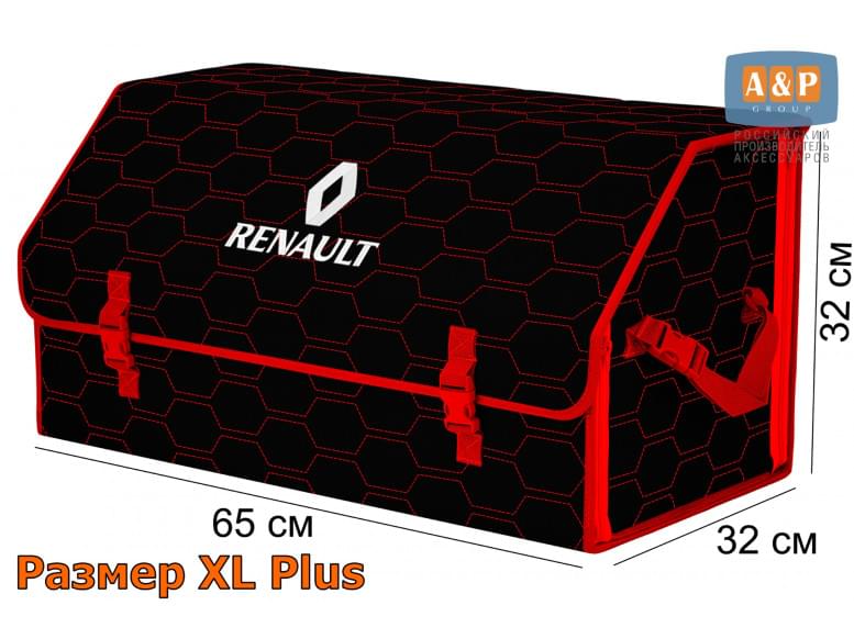 Органайзер-саквояж "Союз" в багажник Renault (Рено), размер XL Plus. 