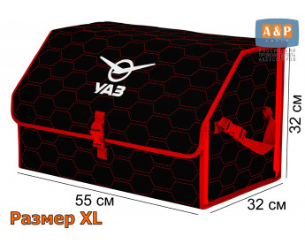 Органайзер-саквояж "Союз" в багажник УАЗ (UAZ), размер XL. Цвет: черный с красной прострочкой Соты.