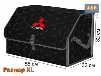 Органайзер-саквояж "Союз" в багажник Mitsubishi (Митсубиши), размер XL. Цвет: черный с серой прострочкой Соты.