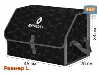 Органайзер-саквояж "Союз" в багажник Renault (Рено), размер L. Цвет: черный с серой прострочкой Соты.