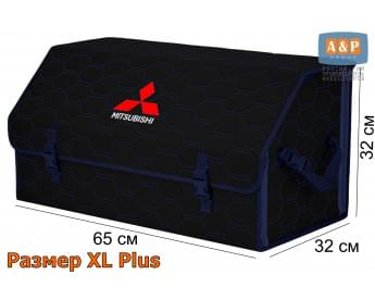 Органайзер-саквояж "Союз" в багажник Mitsubishi (Митсубиши), размер XL Plus. Цвет: черный с синей прострочкой Соты.