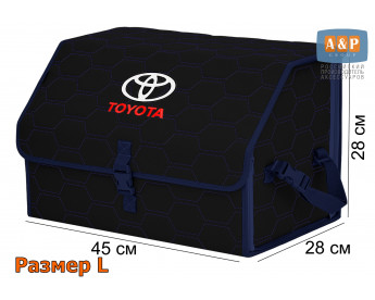 Органайзер-саквояж "Союз" в багажник Toyota (Тойота), размер L. Цвет: черный с синей прострочкой Соты.