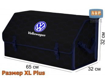 Органайзер-саквояж "Союз" в багажник Volkswagen (Фольксваген), размер XL Plus. Цвет: черный с синей прострочкой Соты.