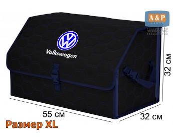 Органайзер-саквояж "Союз" в багажник Volkswagen (Фольксваген), размер XL. Цвет: черный с синей прострочкой Соты.