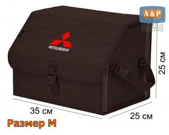 Органайзер-саквояж "Союз" в багажник Mitsubishi (Митсубиши), размер M. Цвет: коричневый с коричневой прострочкой Соты.