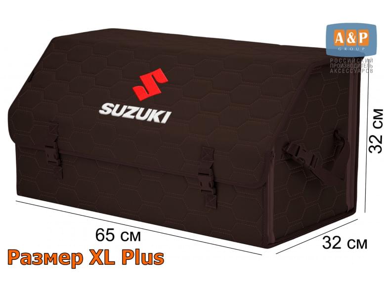 Органайзер-саквояж "Союз" в багажник Suzuki (Сузуки), размер XL Plus. 