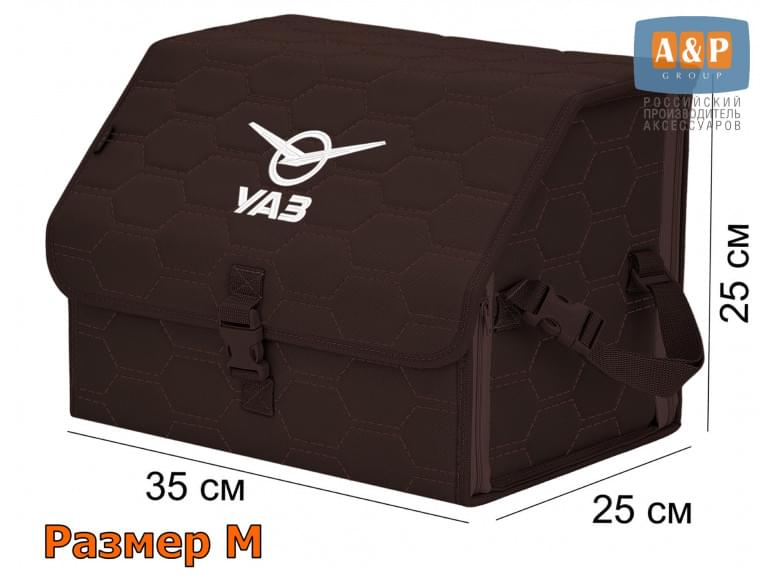 Органайзер-саквояж "Союз" в багажник УАЗ (UAZ), размер M. 