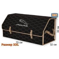 Органайзер-саквояж "Союз" в багажник Jaguar (Ягуар), размер XXL. Цвет: черный с бежевой прострочкой Соты.
