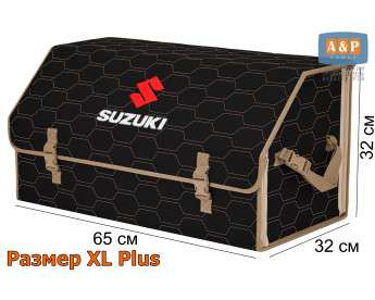 Органайзер-саквояж "Союз" в багажник Suzuki (Сузуки), размер XL Plus. Цвет: черный с бежевой прострочкой Соты.
