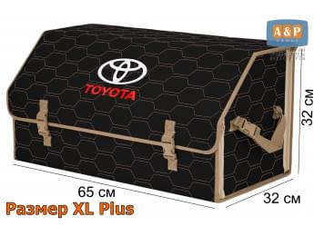 Органайзер-саквояж "Союз" в багажник Toyota (Тойота), размер XL Plus. Цвет: черный с бежевой прострочкой Соты.