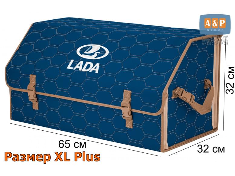Органайзер-саквояж "Союз" в багажник LADA (ЛАДА), размер XL Plus. 