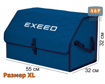 Органайзер-саквояж "Союз" в багажник Exeed (Эксид), размер XL. Цвет: синий с синей прострочкой Соты.