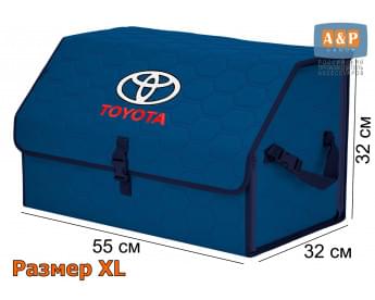 Органайзер-саквояж "Союз" в багажник Toyota (Тойота), размер XL. Цвет: синий с синей прострочкой Соты.