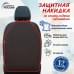 foto 1: Без карманов (искусственная кожа)
