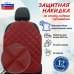 foto 1: С прострочкой Ромб (искусственная кожа)