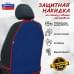 foto 1: Без карманов (ткань Оксфорд)