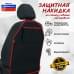 foto 1: С карманами (ткань Оксфорд)