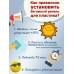 foto 5: Липучки для пластика