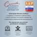 foto 4: Хэппи Дог на половину заднего сиденья